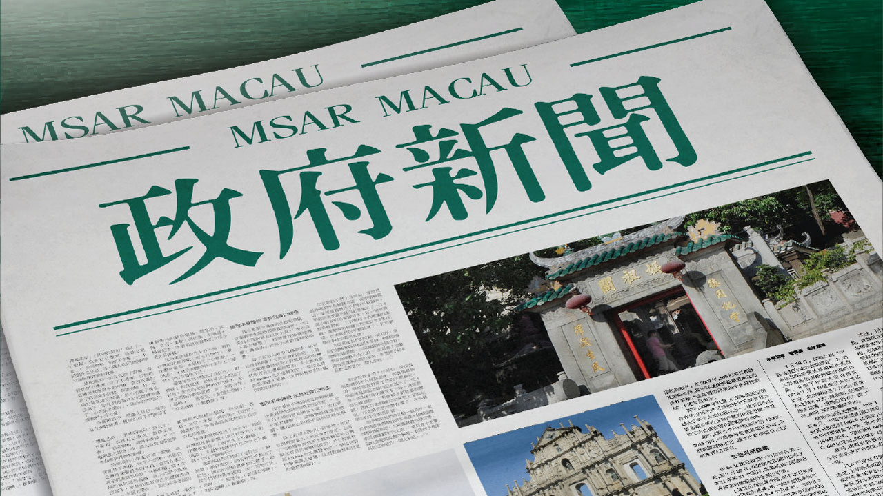 2025澳门特马网站www与新澳门2025最精准免费,全面释义、解释与落实与警惕虚假宣传-全面释义、解释与落实 解析与释义