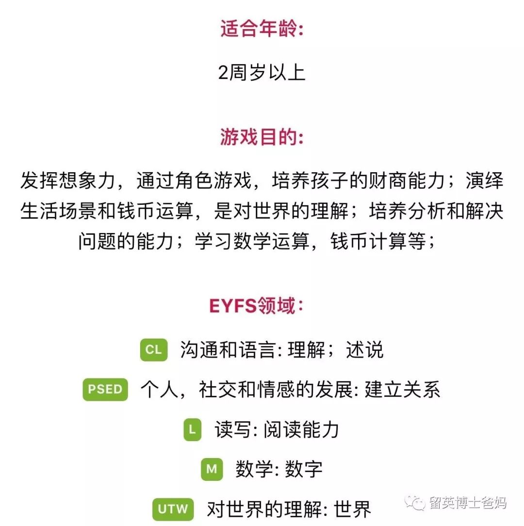 转型之路 第4页