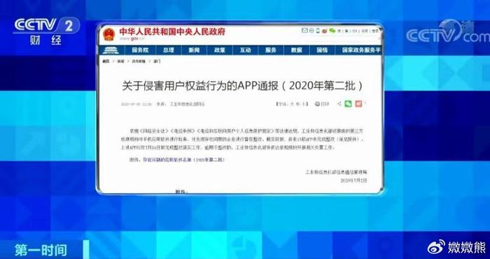 警惕7777788888管家精准管家婆免费和2025新澳免费精准大全,全面释义、解释与落实与警惕虚假宣传-全面释义、解释与落实