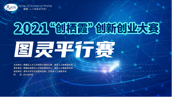 转型之路 第2页
