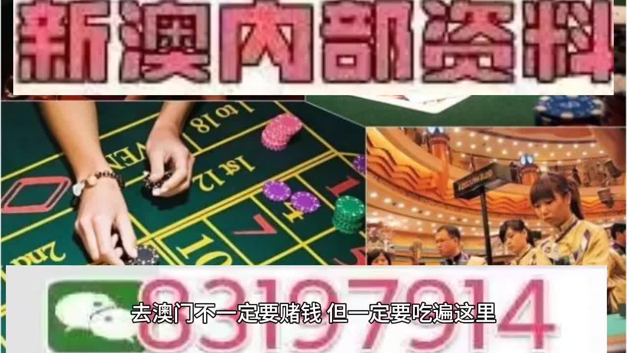 >深入理解2025澳门特马网站www与2025今晚必中必开一肖,词语释义、专家解析解释与落实与警惕虚假宣传