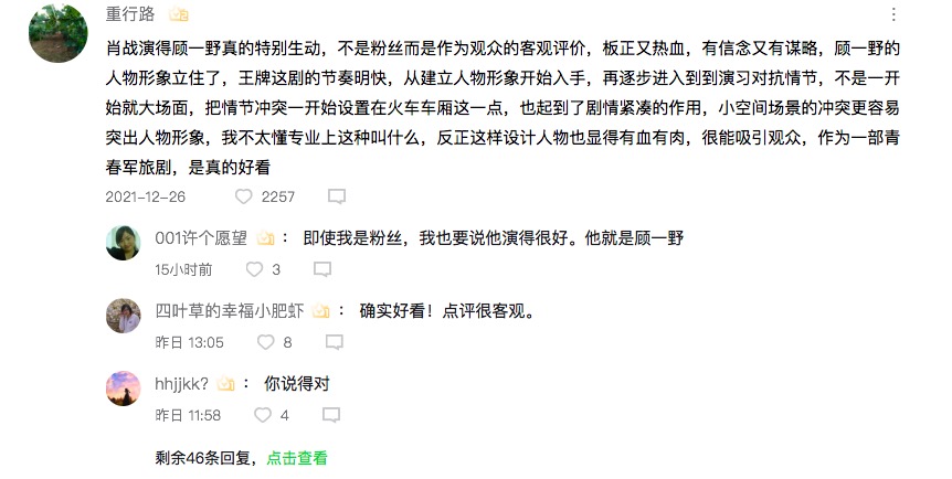 2025澳门特马网站www与2025今晚必中必开一肖,全面释义、解释与落实与警惕虚假宣传-全面释义、解释与落实