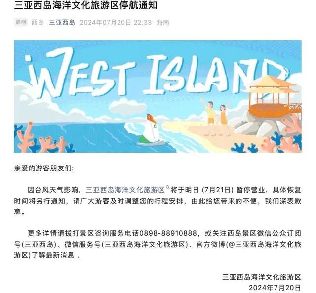 警惕2025新澳正版今晚资料与2025新澳精准正版免費資料,全面释义、解释与落实-警惕虚假宣传-全面释义、解释与落实