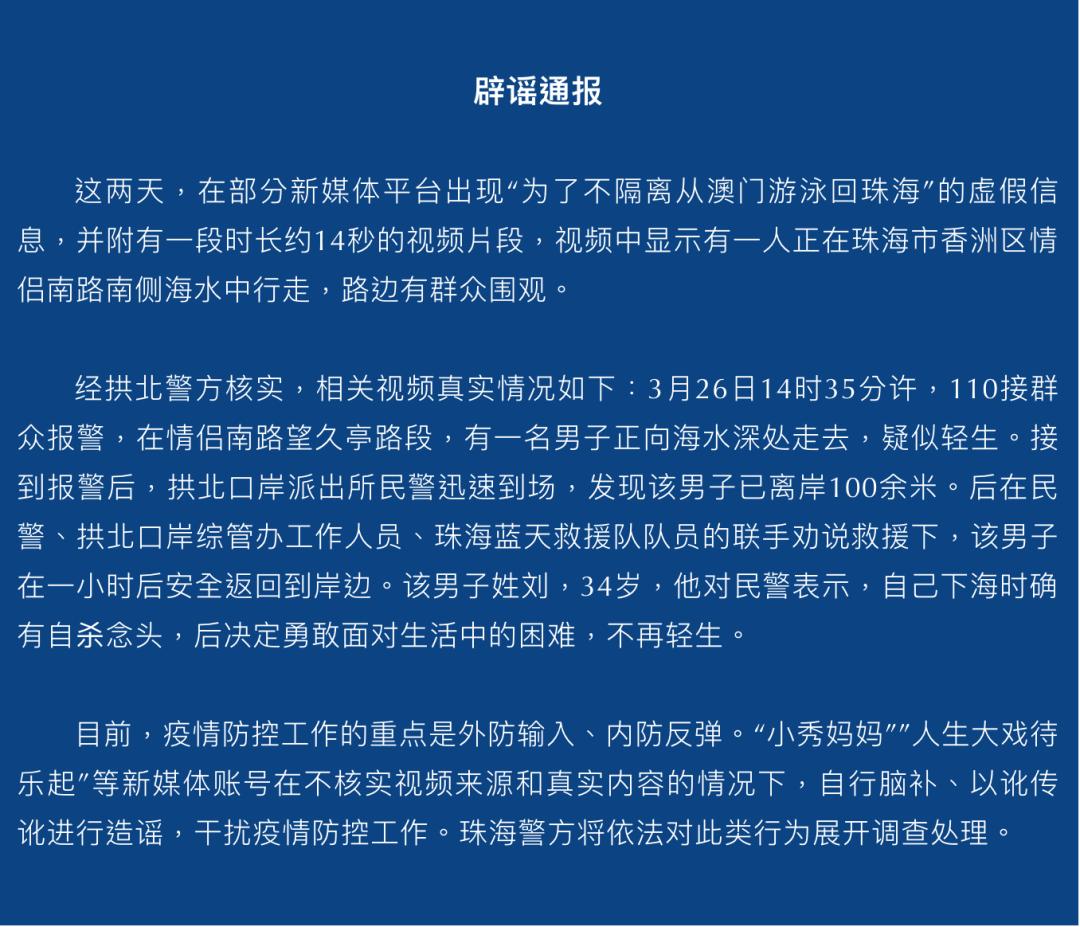 五分钟学会2025年新澳门和香港天天免费精准大全,全面释义、解释与落实与警惕虚假宣传